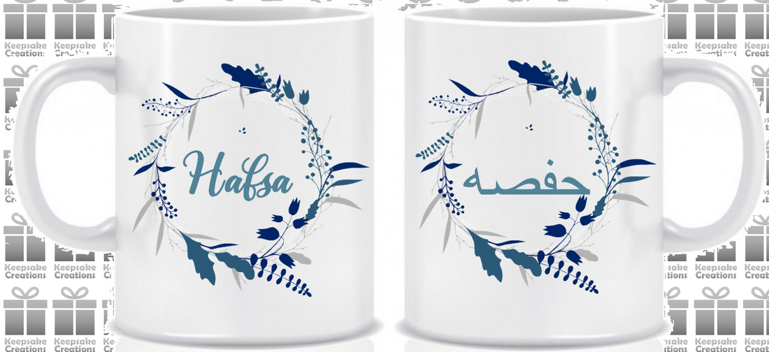 Personalised Arabic Floral Mug