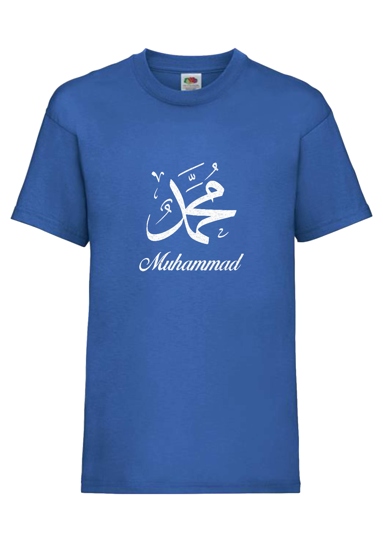 Personalised Kids GLITTER Arabic Calligraphy T-shirt #BGY