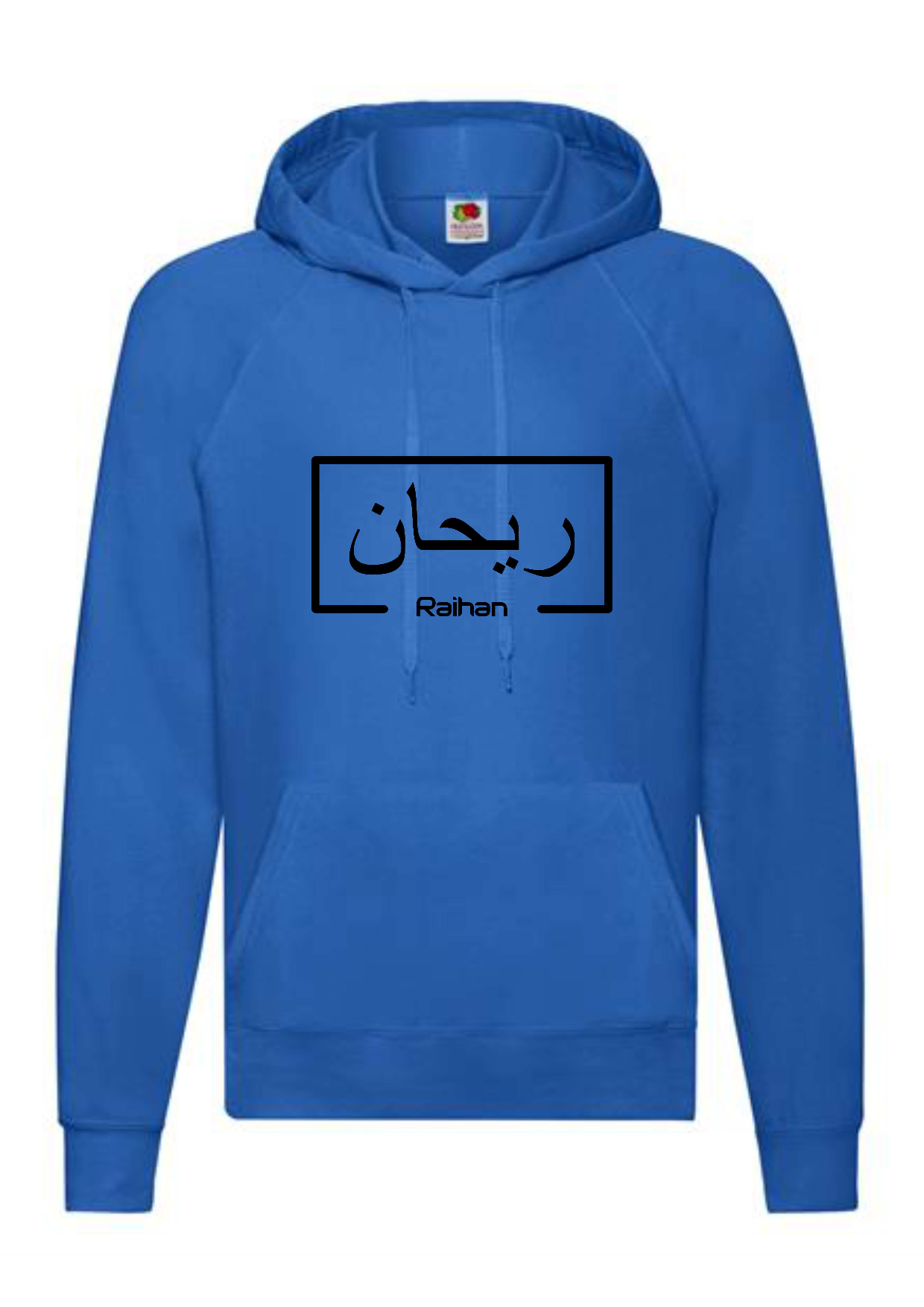 Personalised Adult Arabic English Box STANDARD Hoodie #LNR