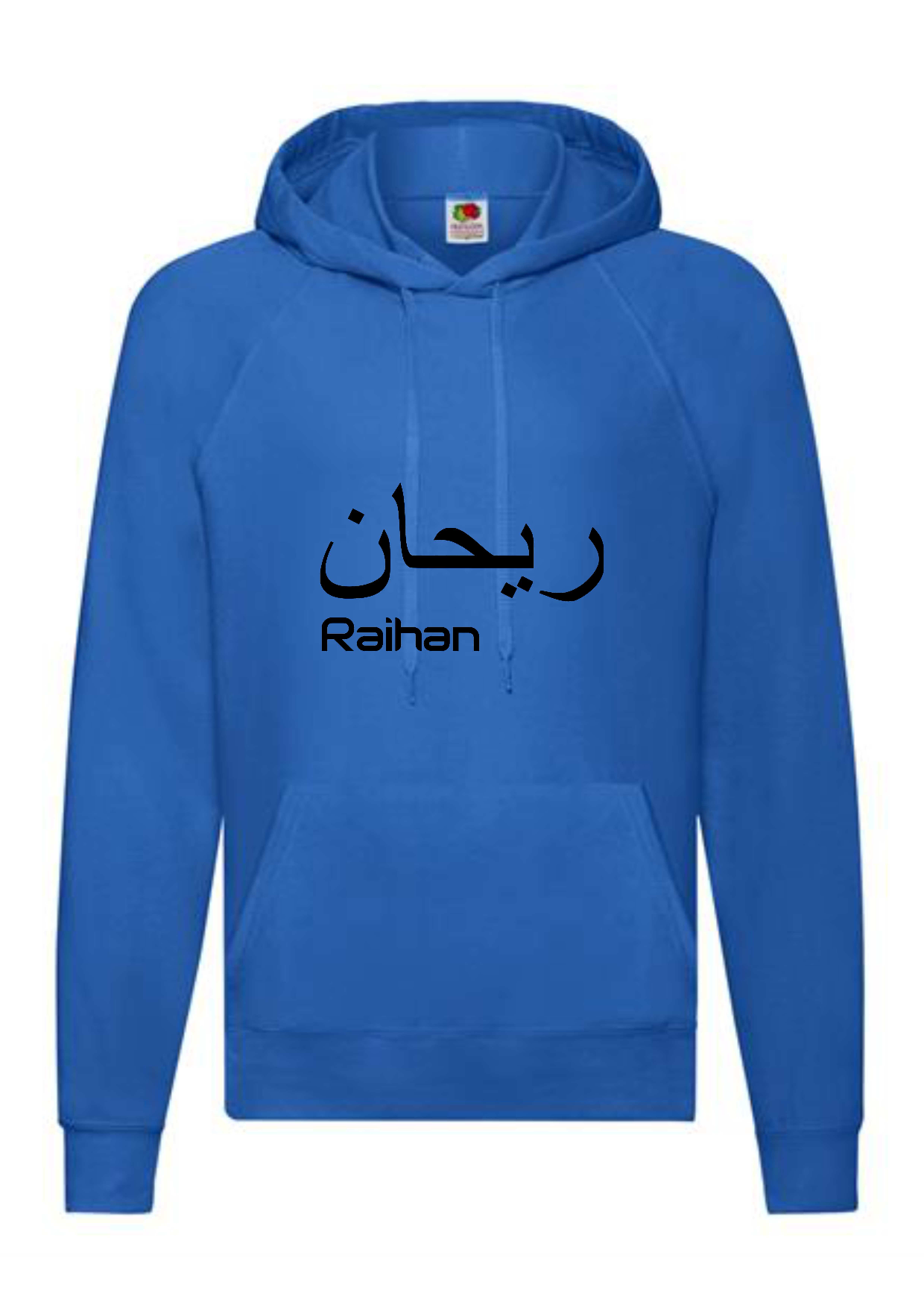 Personalised Adult Arabic English STANDARD Hoodies #LNR