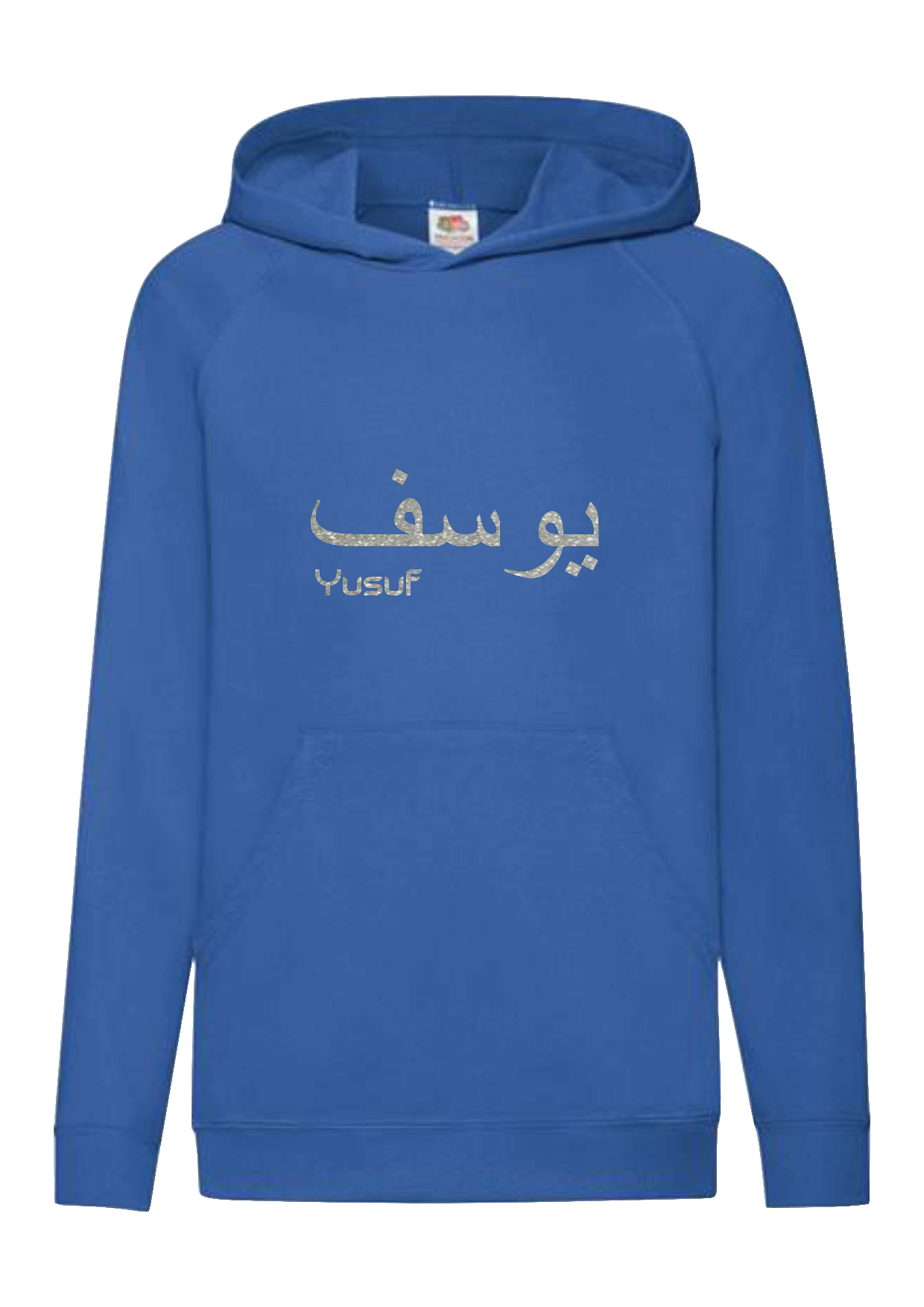*Glitter Effect* Personalised Kids Arabic English STANDARD Hoodies #BBP