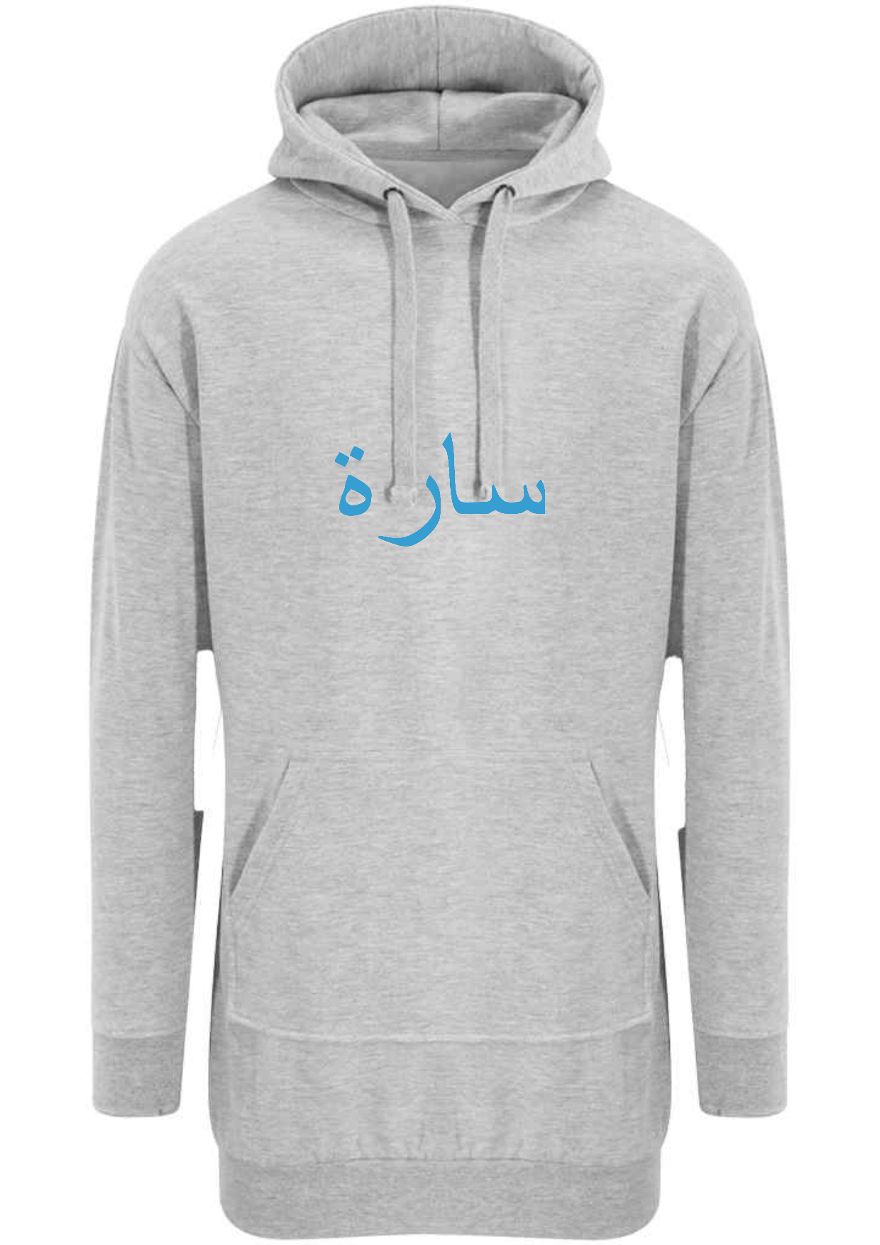 Personalised Arabic Ladies Longline Modest Hoodies