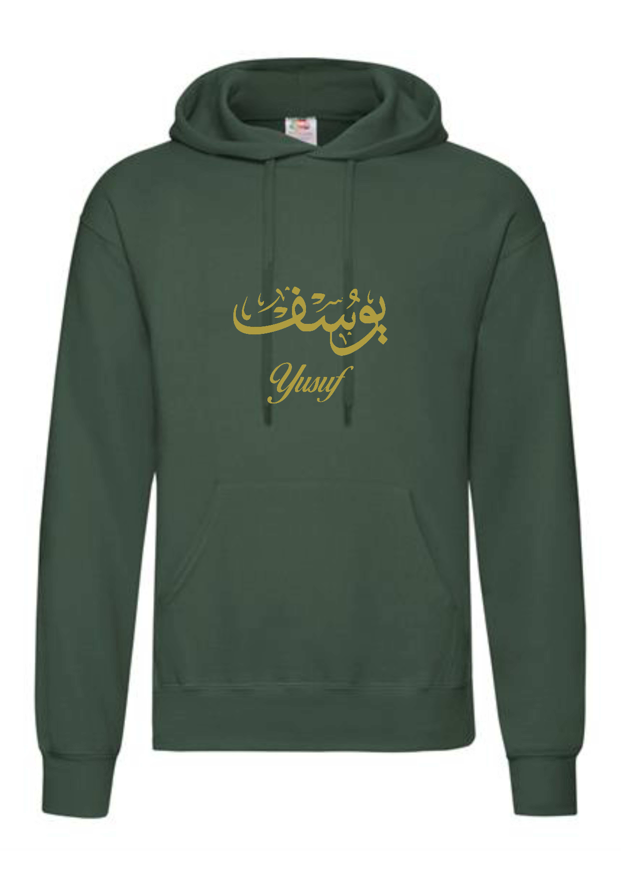 Personalised Adult Arabic English Calligraphy STANDARD Hoodies #BGW