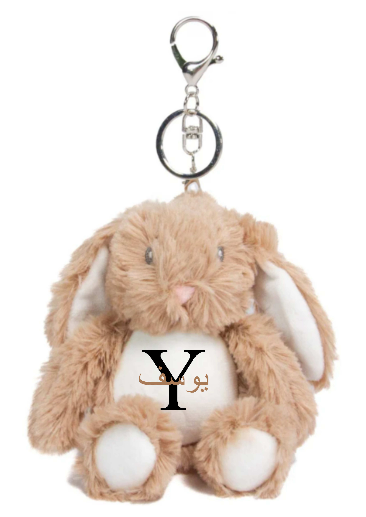 Personalised Arabic Monogram Plush Toys Keyring