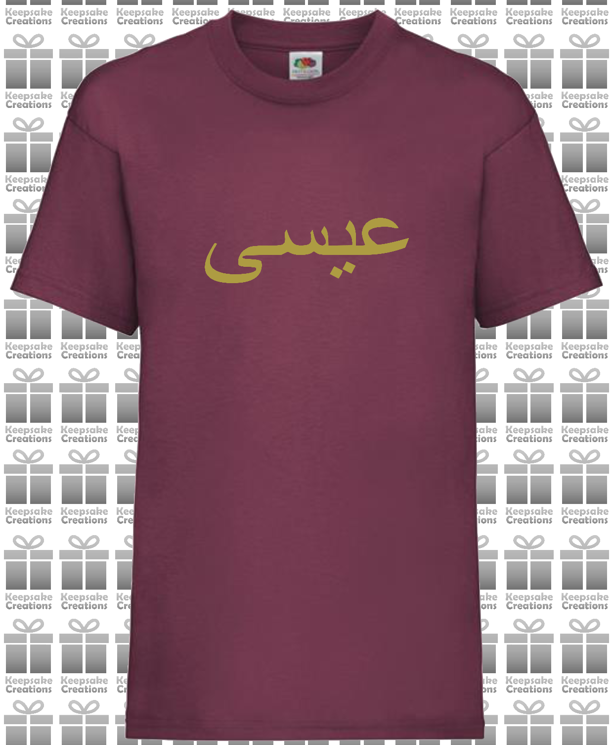 Personalised Kids Arabic T-shirt #BBG