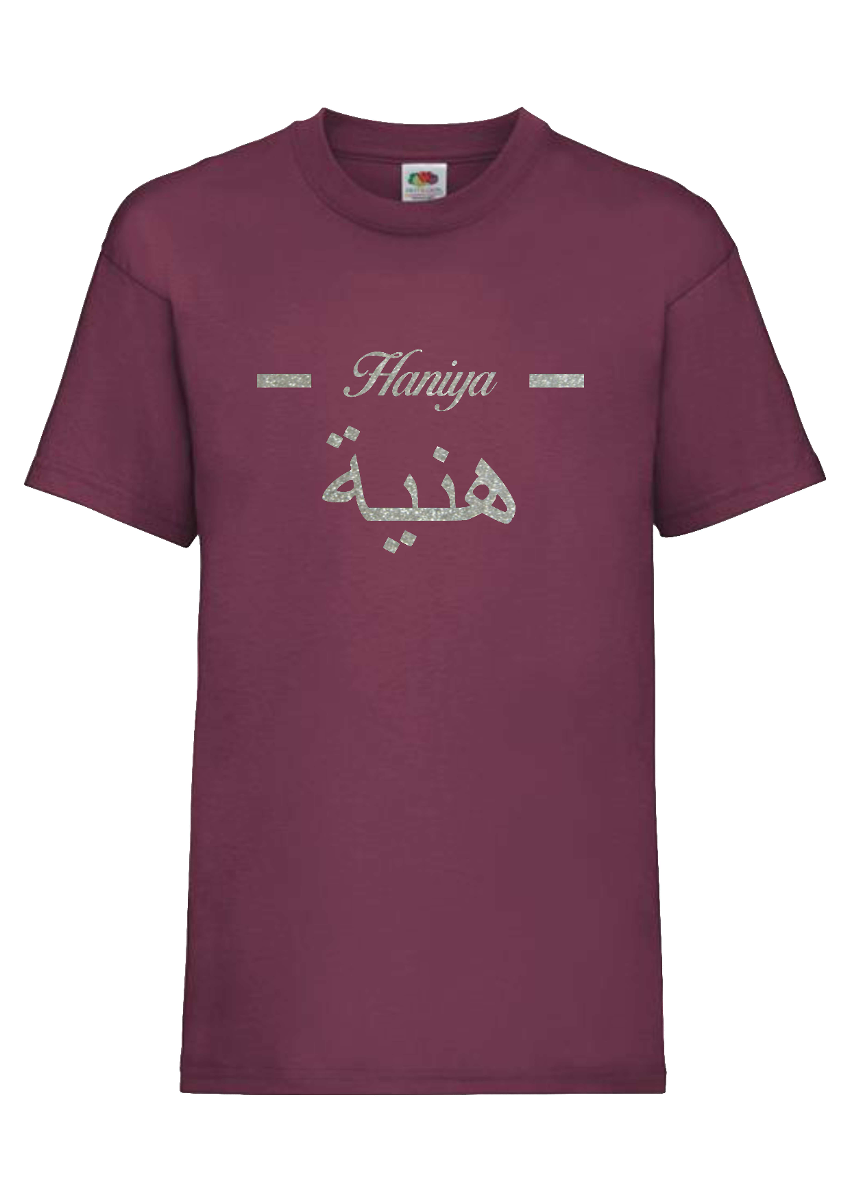 Personalised Kids GLITTER Arabic English Line T-shirt #BBG