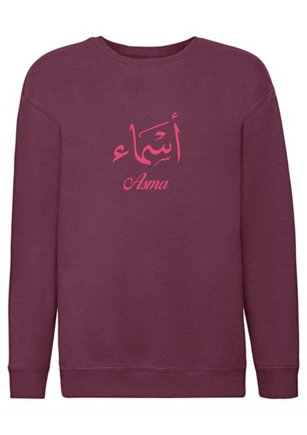 Personalised Kids Burgundy Arabic Design Jumper - Different designs
