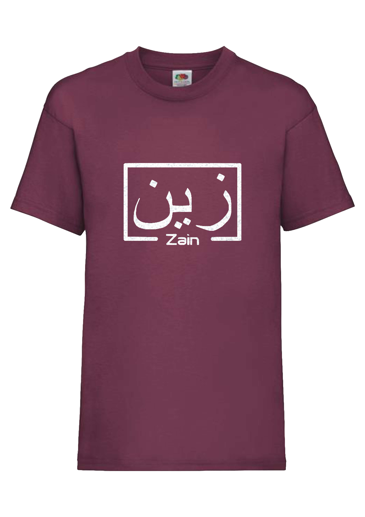 Personalised Kids GLITTER Arabic English Box T-shirt #BBG