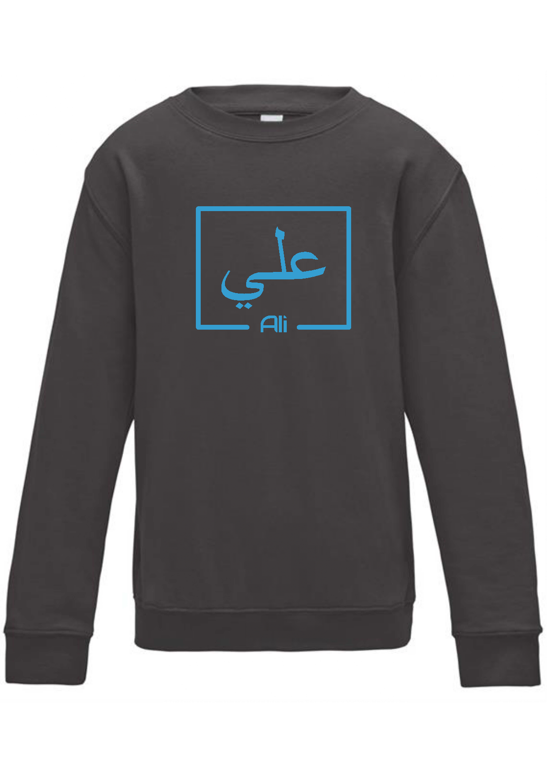 Personalised Kids Charcoal Arabic Design Jumper - Different designs