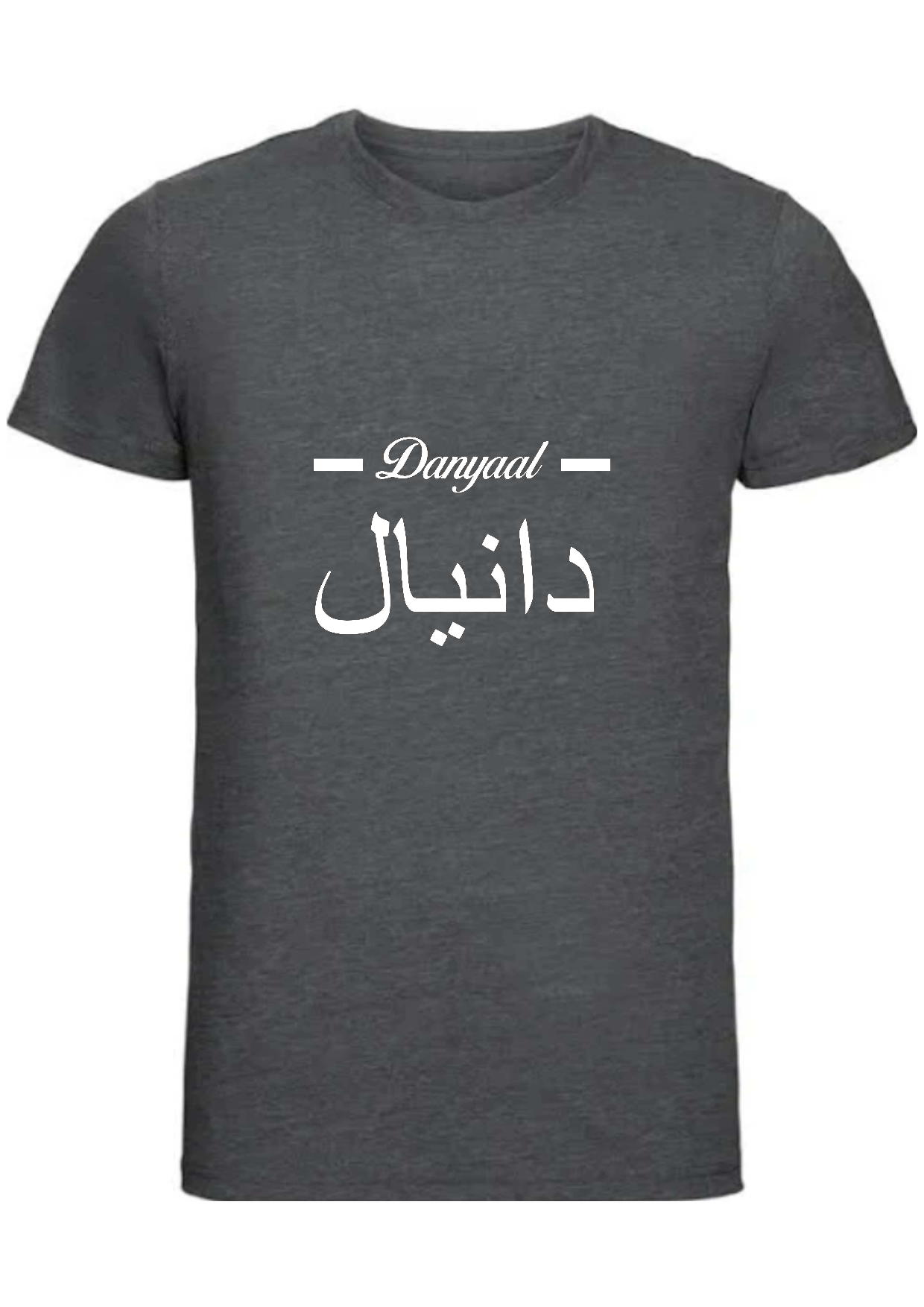Personalised Mens Slim Fit Charcoal Arabic T-shirt M