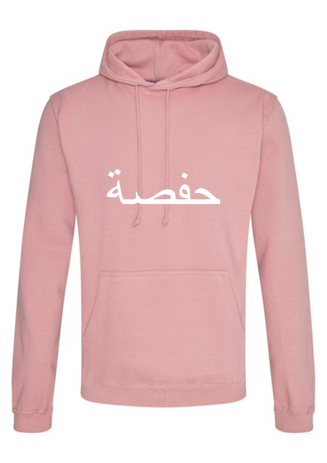Personalised Adult Arabic PREMIUM Hoodies #BD