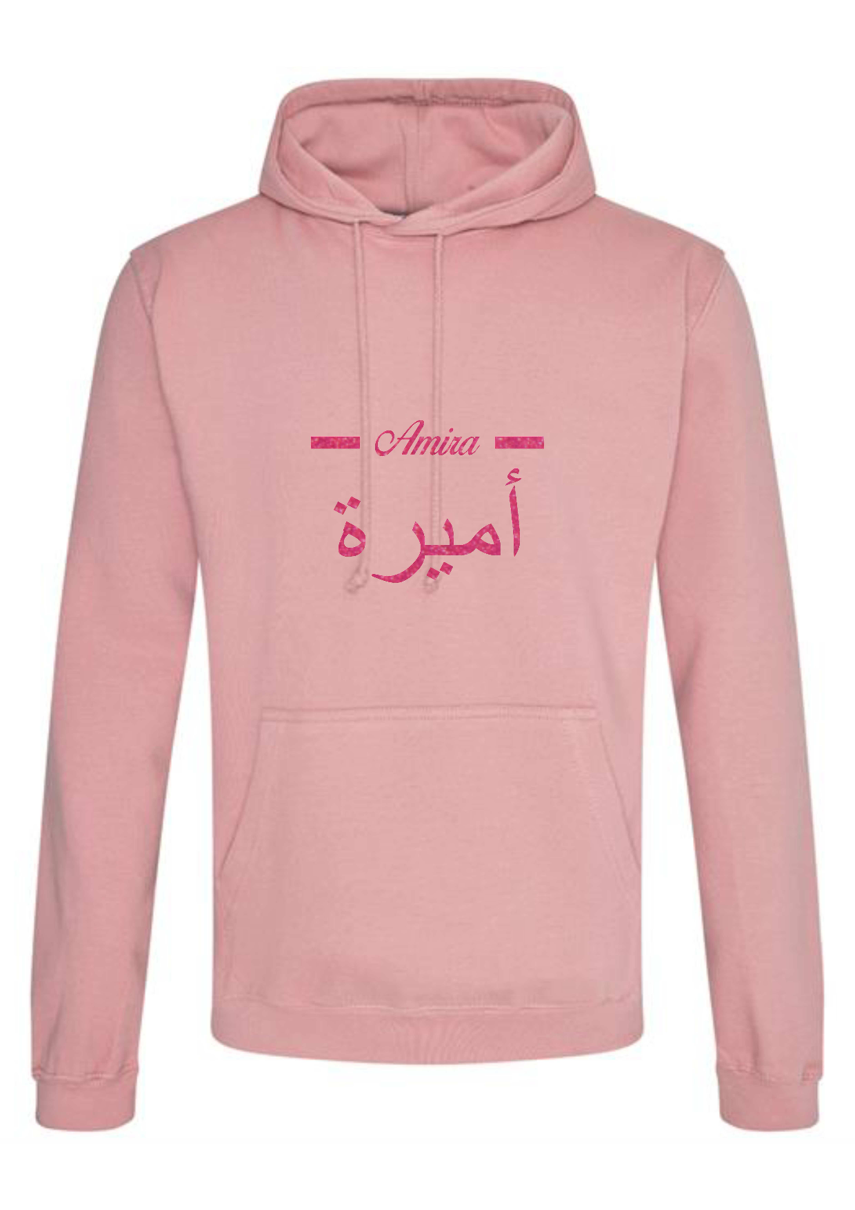 *Glitter Effect* Personalised Adult Arabic English Line PREMIUM Hoodies #BD