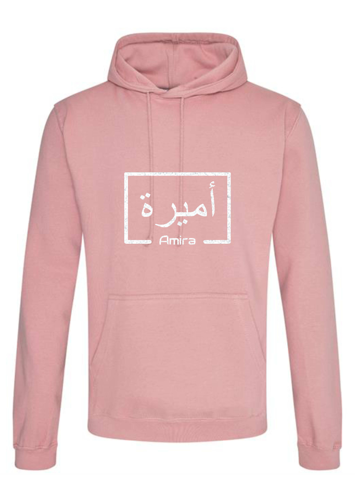 *Glitter Effect* Personalised Adult Arabic English Box PREMIUM Hoodies