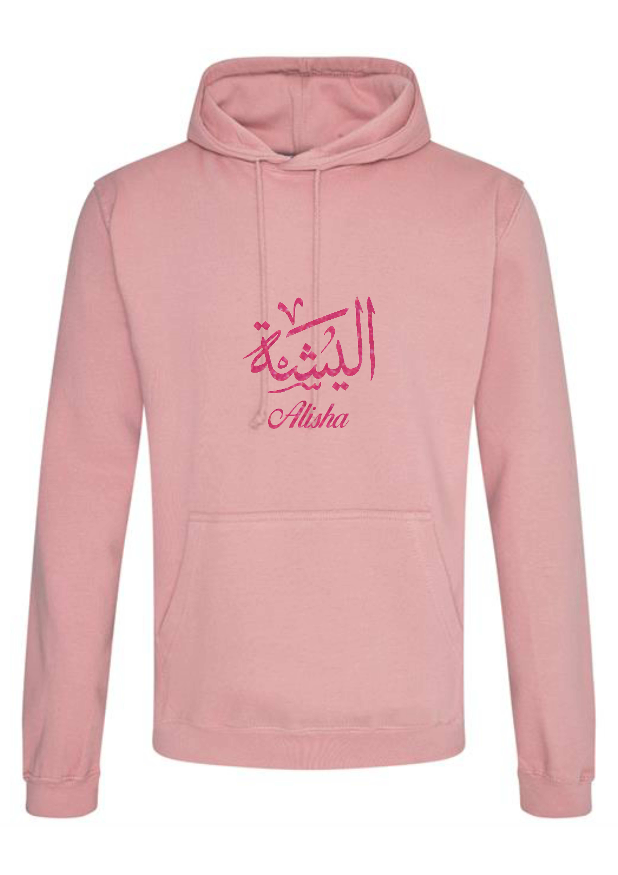 *Glitter Effect* Personalised Adult Arabic English Calligraphy PREMIUM Hoodies