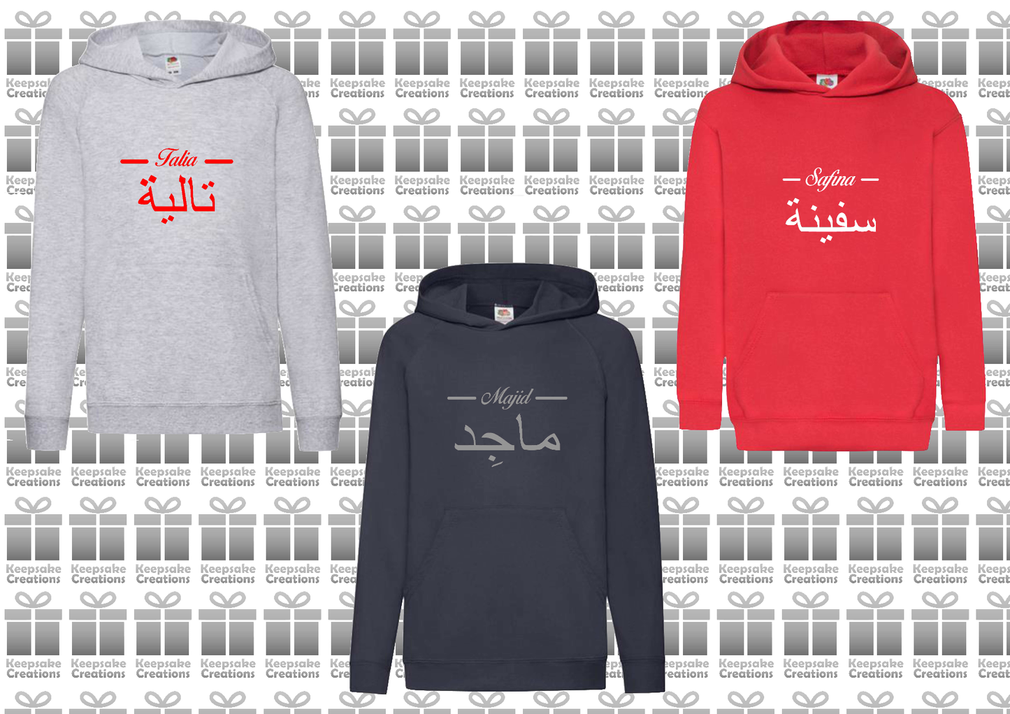 Personalised Kids Arabic English Line Standard Hoodie #GNR