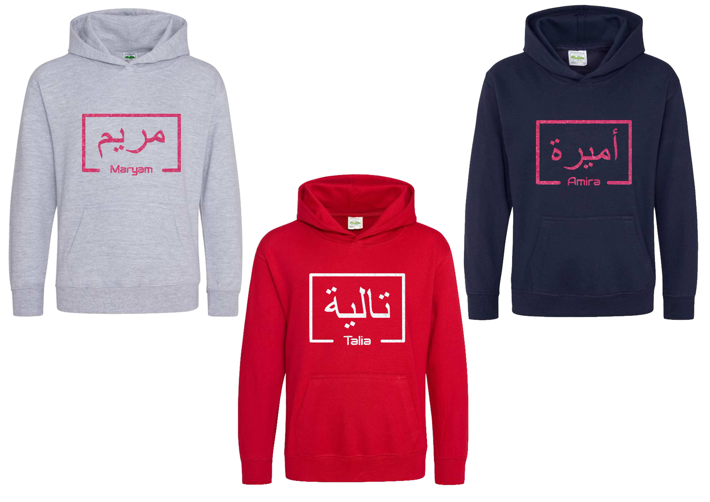 *Glitter Effect* Personalised Kids Arabic English Box STANDARD Hoodies #GNR