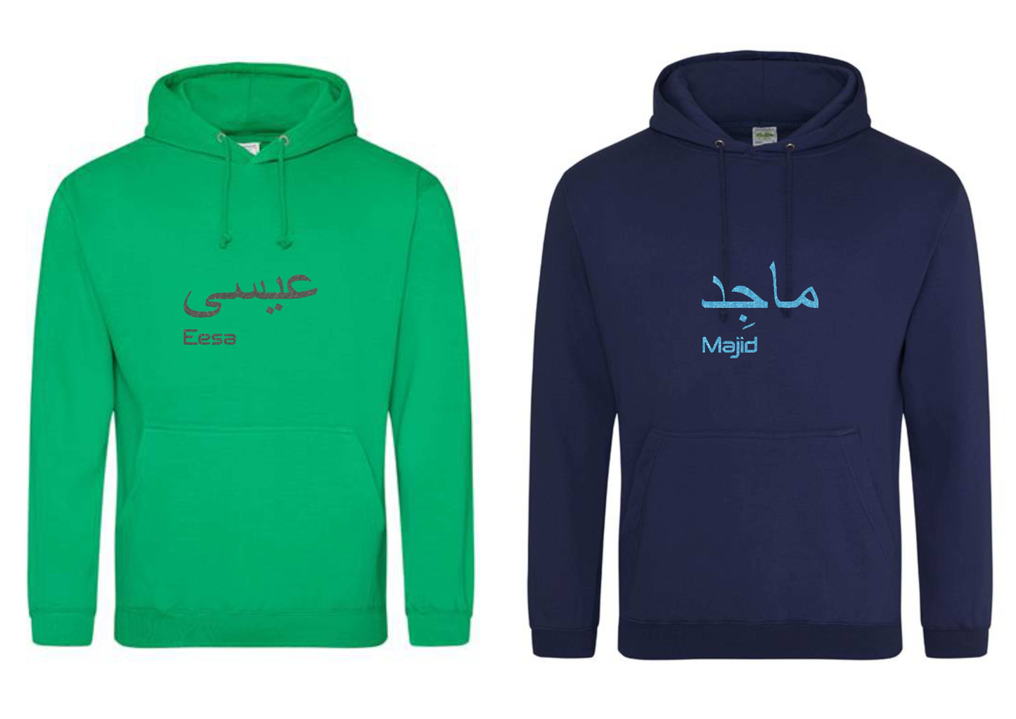 *Glitter Effect* Personalised Adult Arabic English PREMIUM Hoodies #GN