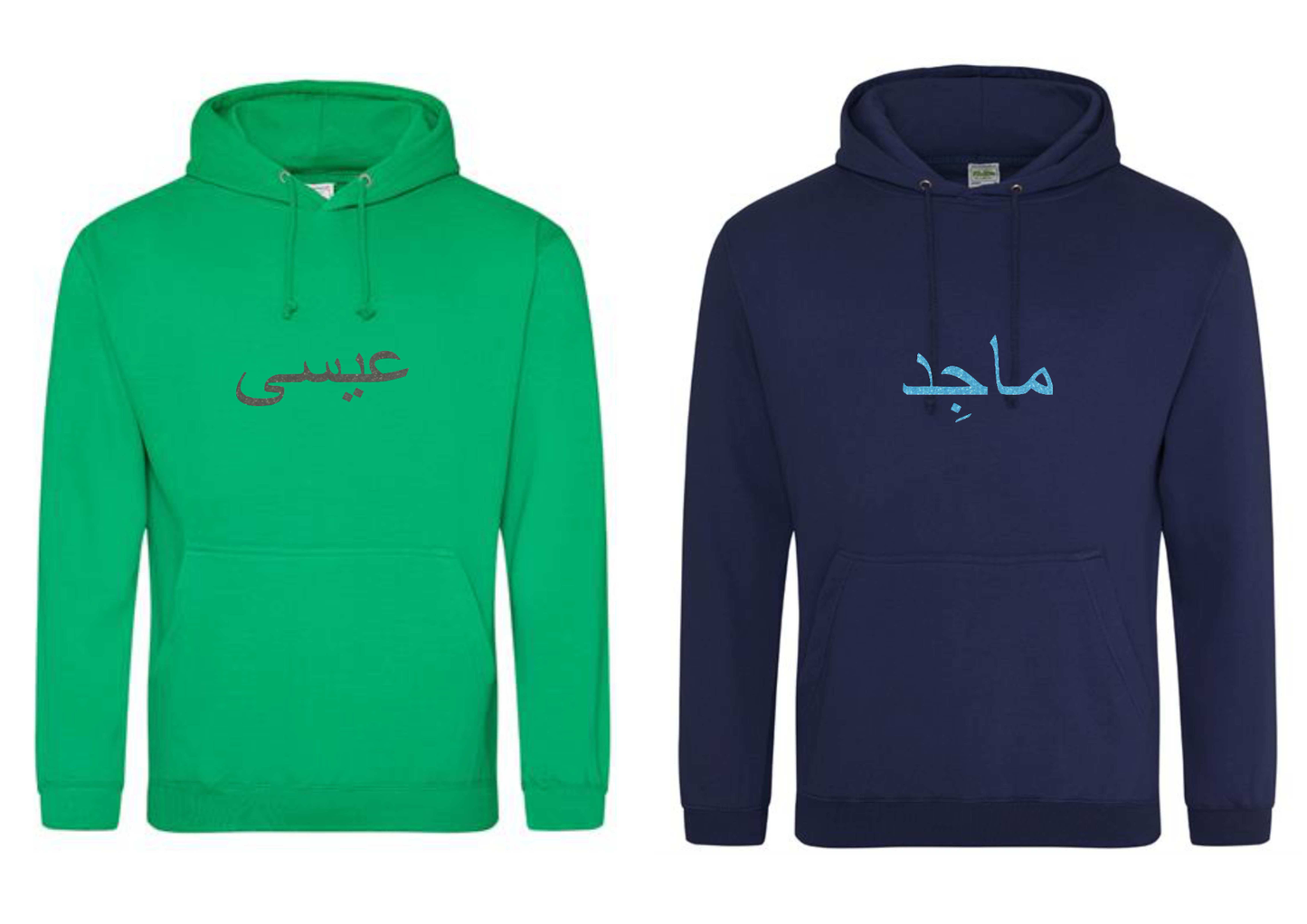 *Glitter Effect* Personalised Adult Arabic PREMIUM Hoodies #GN