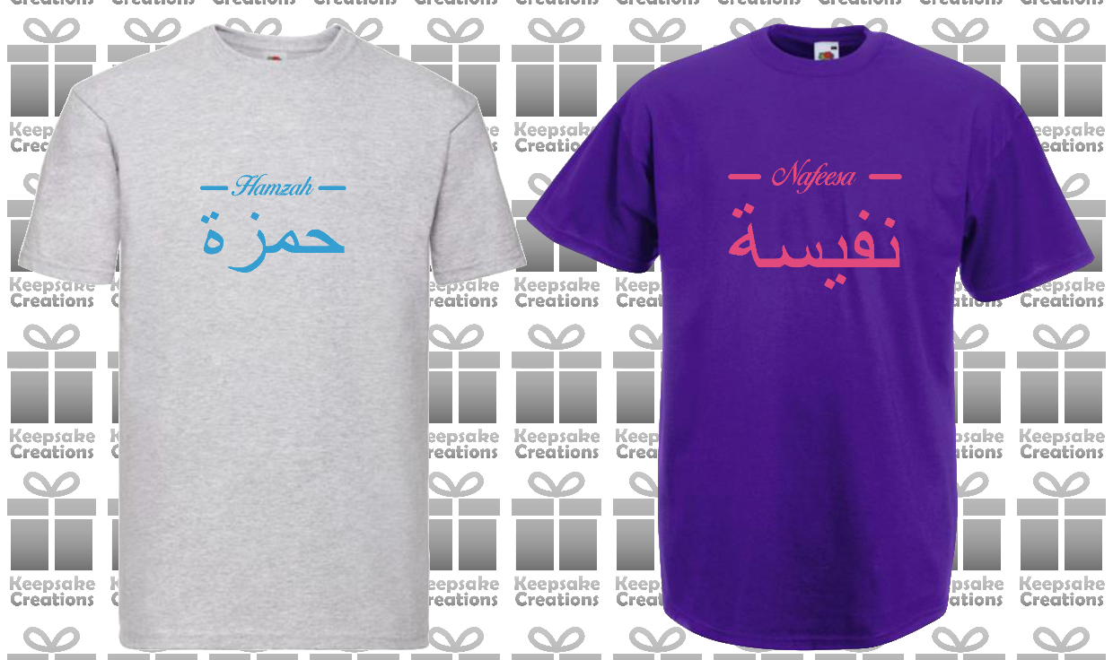 Personalised Unisex Standard Arabic English Line T-shirt #GP