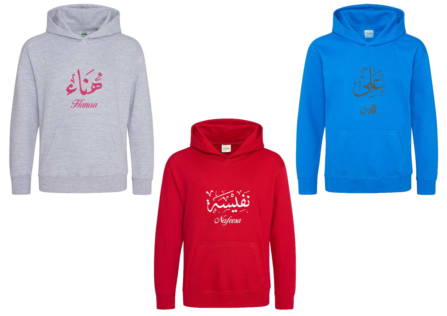 *Glitter Effect* Personalised Kids Arabic Calligraphy PREMIUM Hoodies #GRS