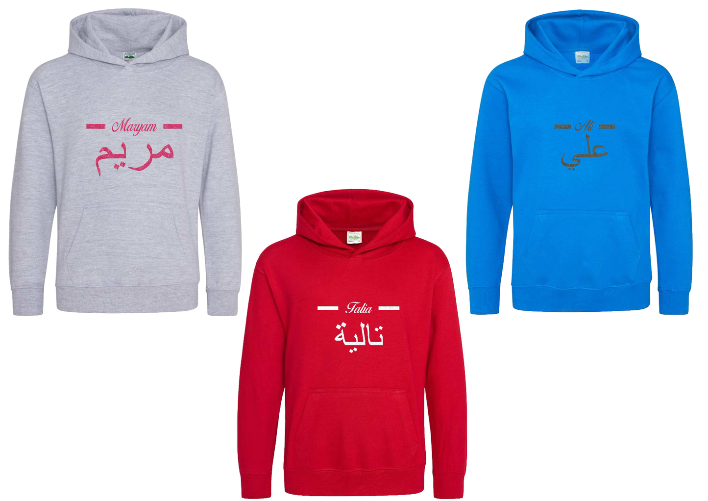 *Glitter Effect* Personalised Kids Arabic English Line PREMIUM Hoodies #GRS
