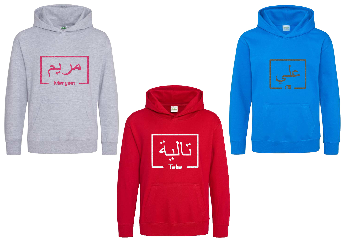 *Glitter Effect* Personalised Kids Arabic English Box PREMIUM Hoodies #GRS