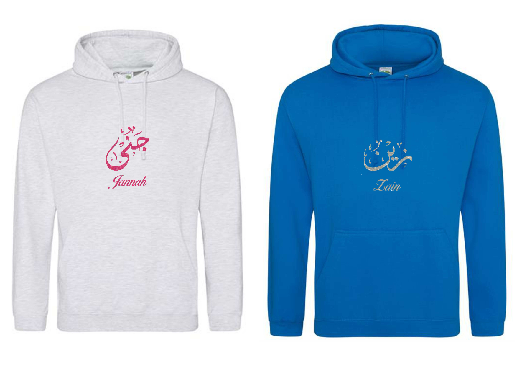 *Glitter Effect* Personalised Adult Arabic English Calligraphy PREMIUM Hoodies
