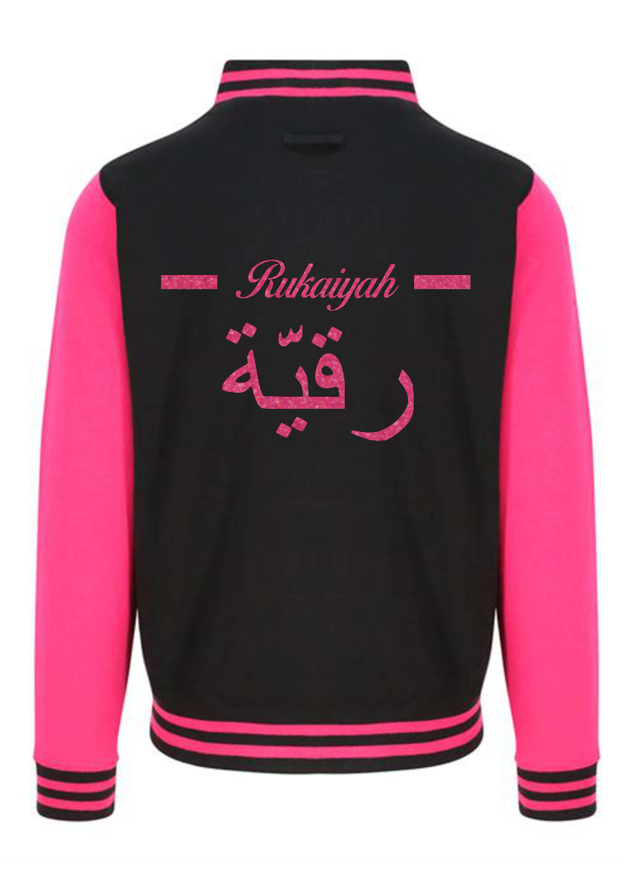 Personalised Unisex Varsity College Jackets - Arabic Design - #RS