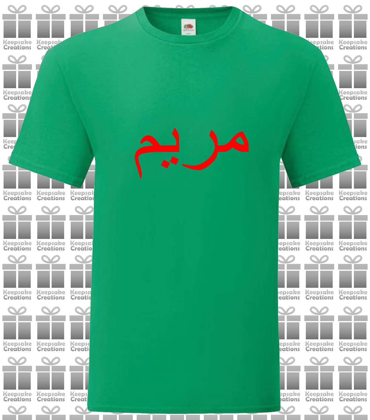 Personalised Unisex Standard Arabic T-shirt #BBG