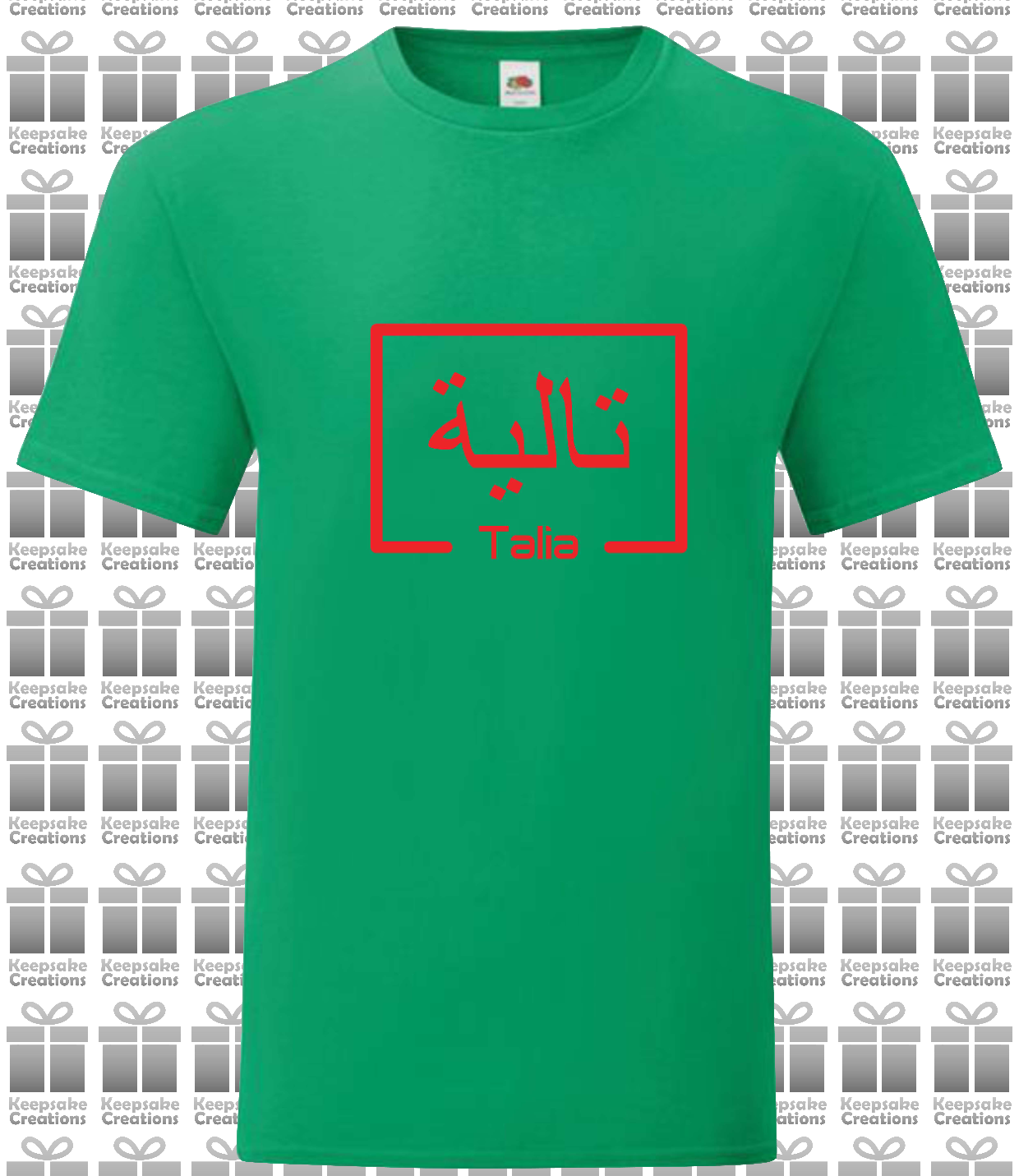 Personalised Unisex Standard Arabic English Box T-shirt #BBG