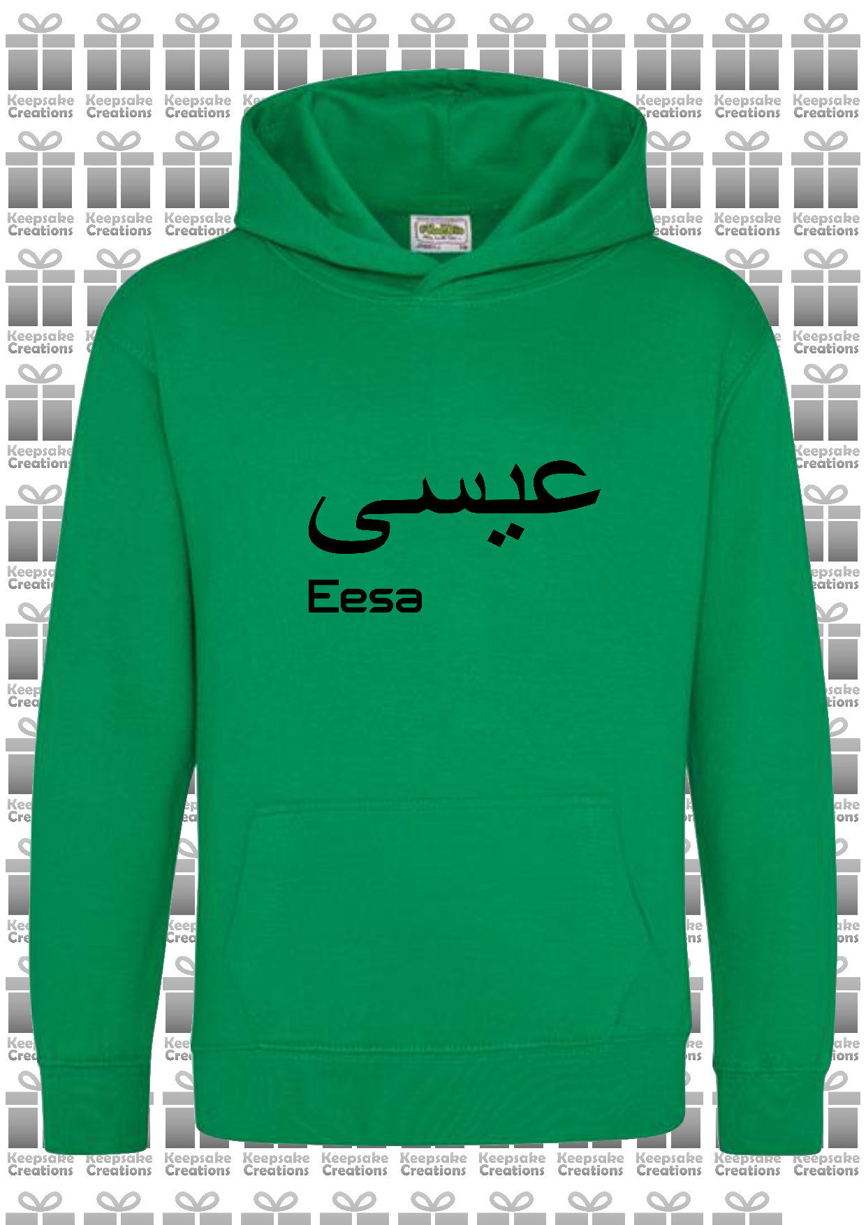 Personalised Kids Arabic English PREMIUM Hoodie #GBO