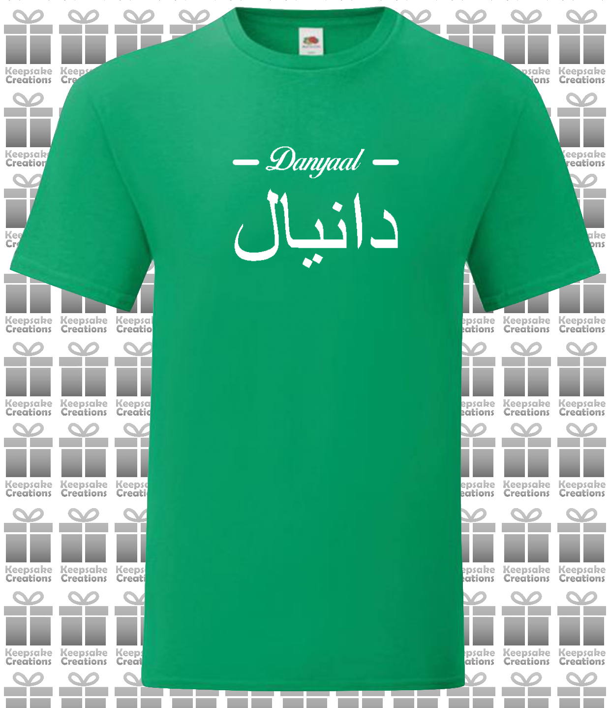 Personalised Unisex Standard Arabic English Line T-shirt #BBG