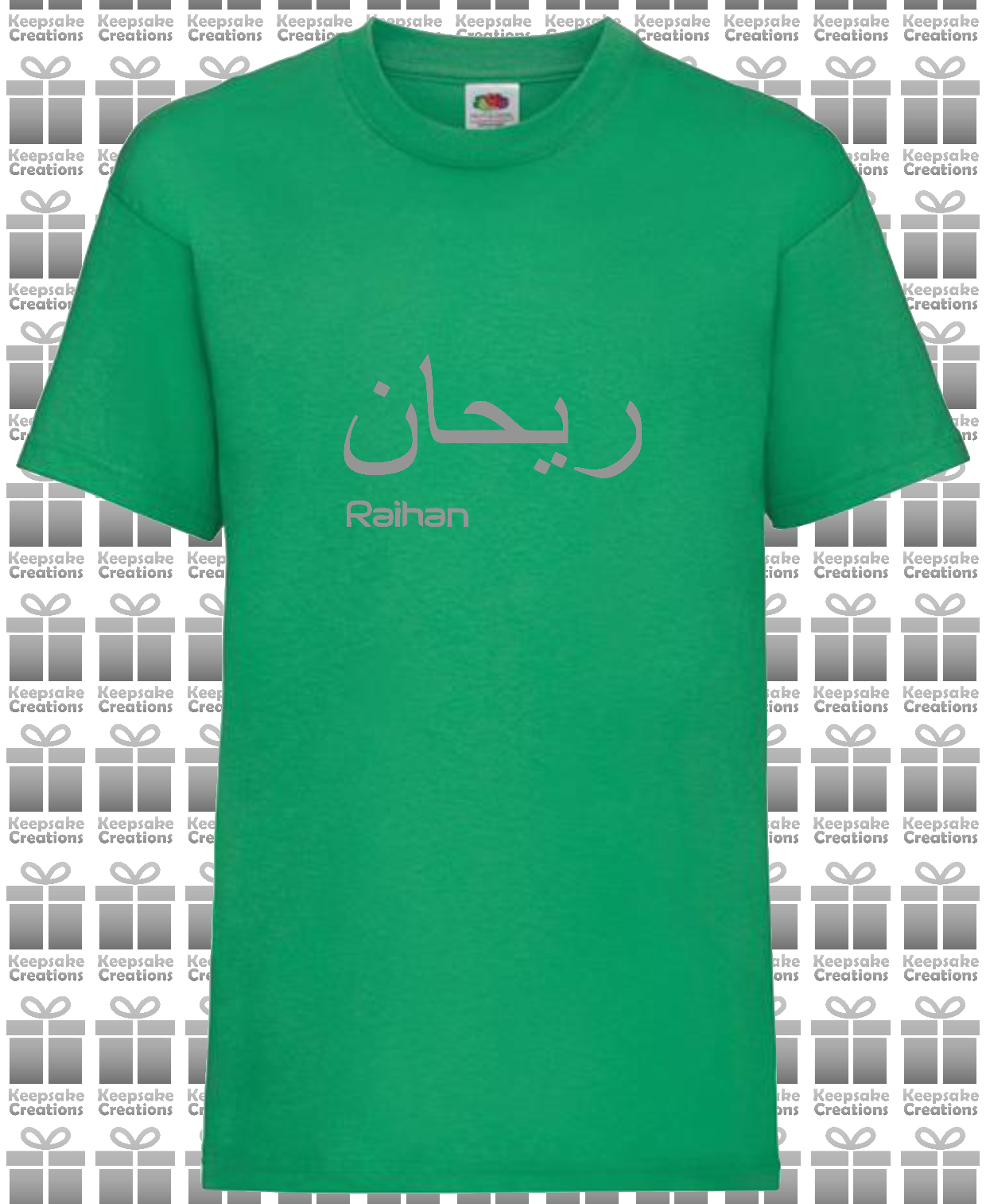 Personalised Kids Arabic English T-shirt #BBG