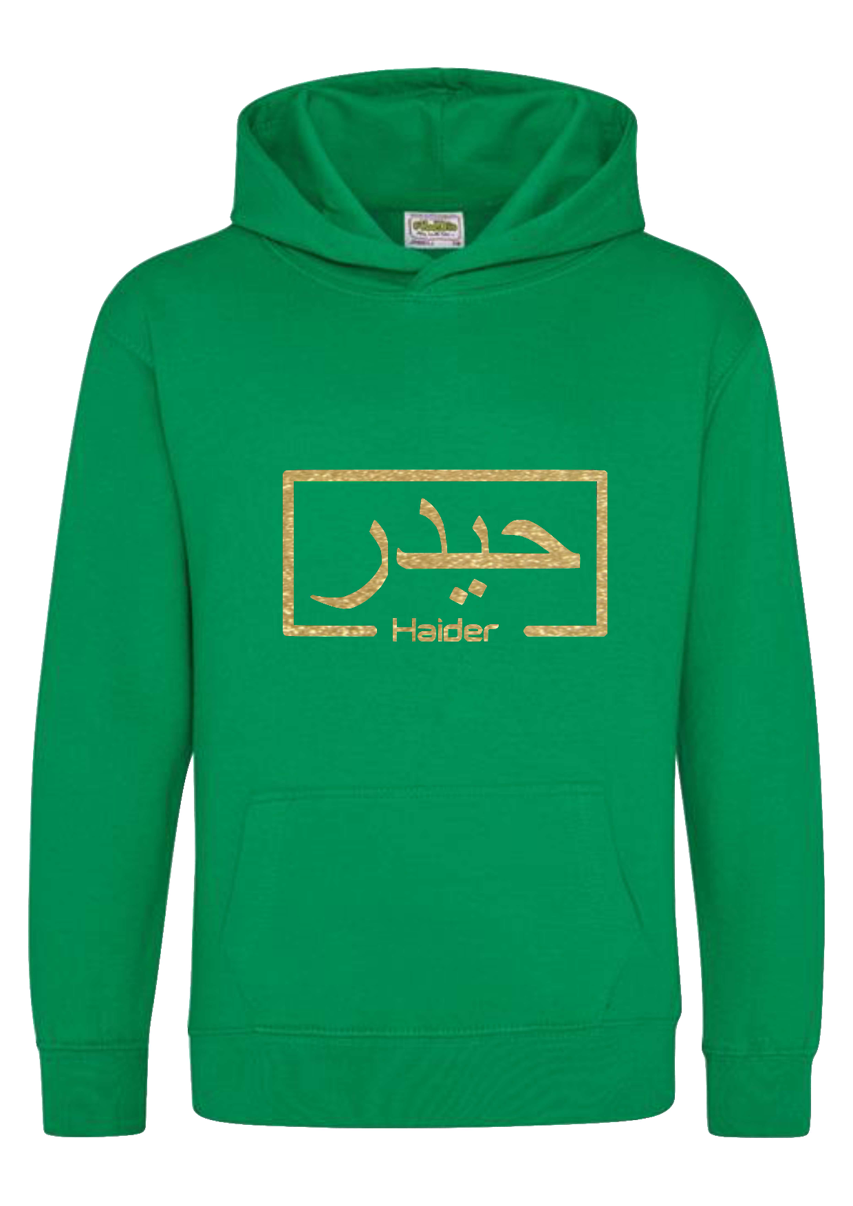 *Glitter Effect* Personalised Kids Arabic English Box PREMIUM Hoodies #BGO