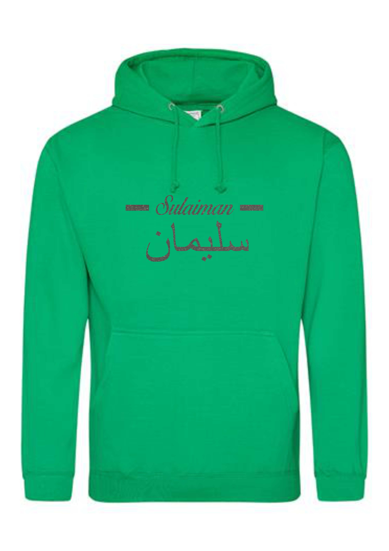 *Glitter Effect* Personalised Adult Arabic English Line PREMIUM Hoodies #GN