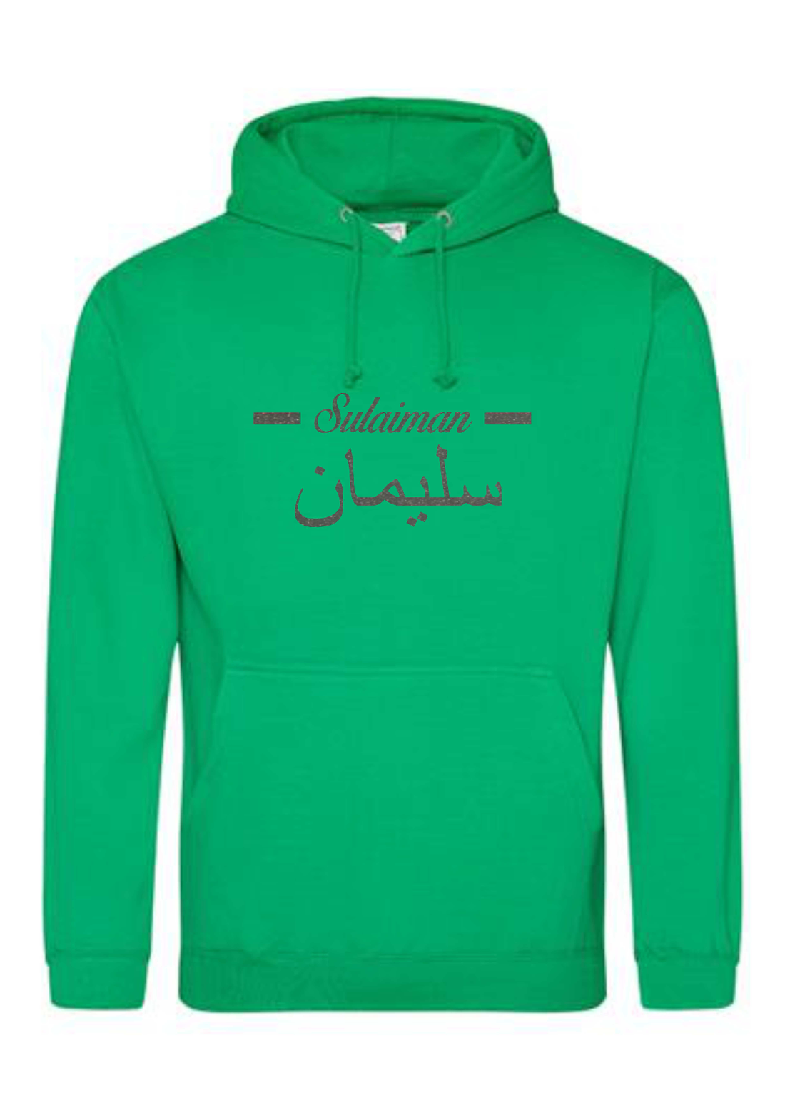 *Glitter Effect* Personalised Adult Arabic English Line PREMIUM Hoodies