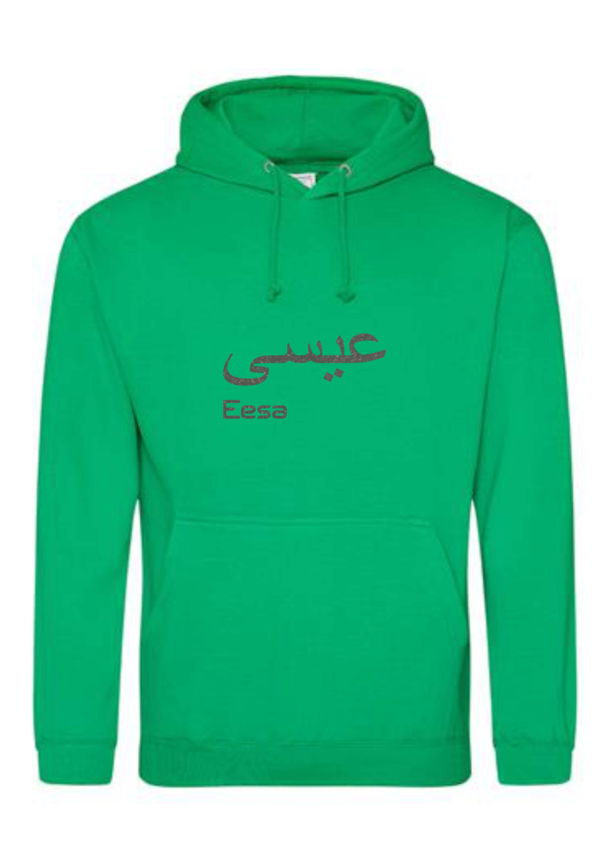 *Glitter Effect* Personalised Adult Arabic English PREMIUM Hoodies #GN