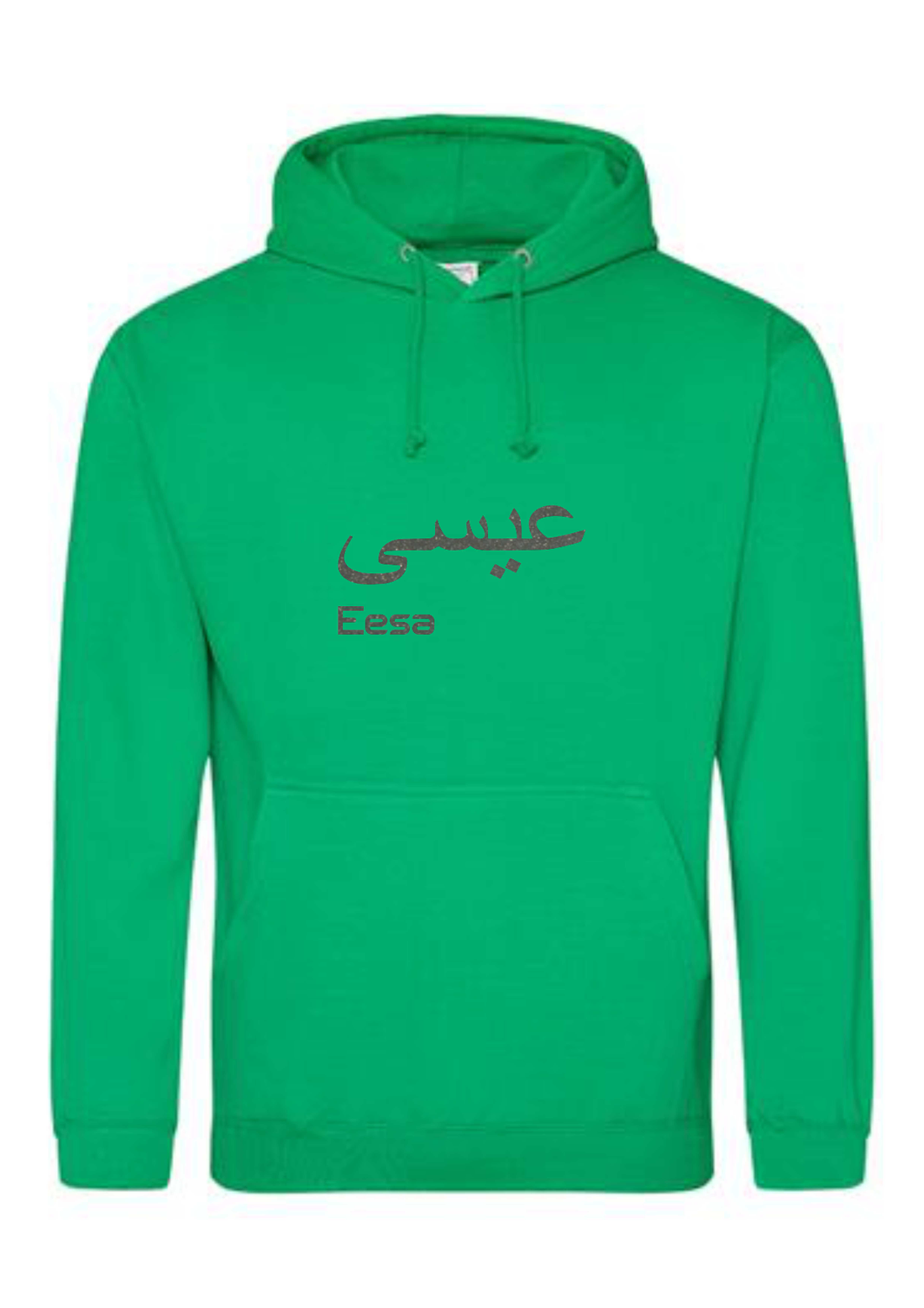 *Glitter Effect* Personalised Adult Arabic English PREMIUM Hoodies