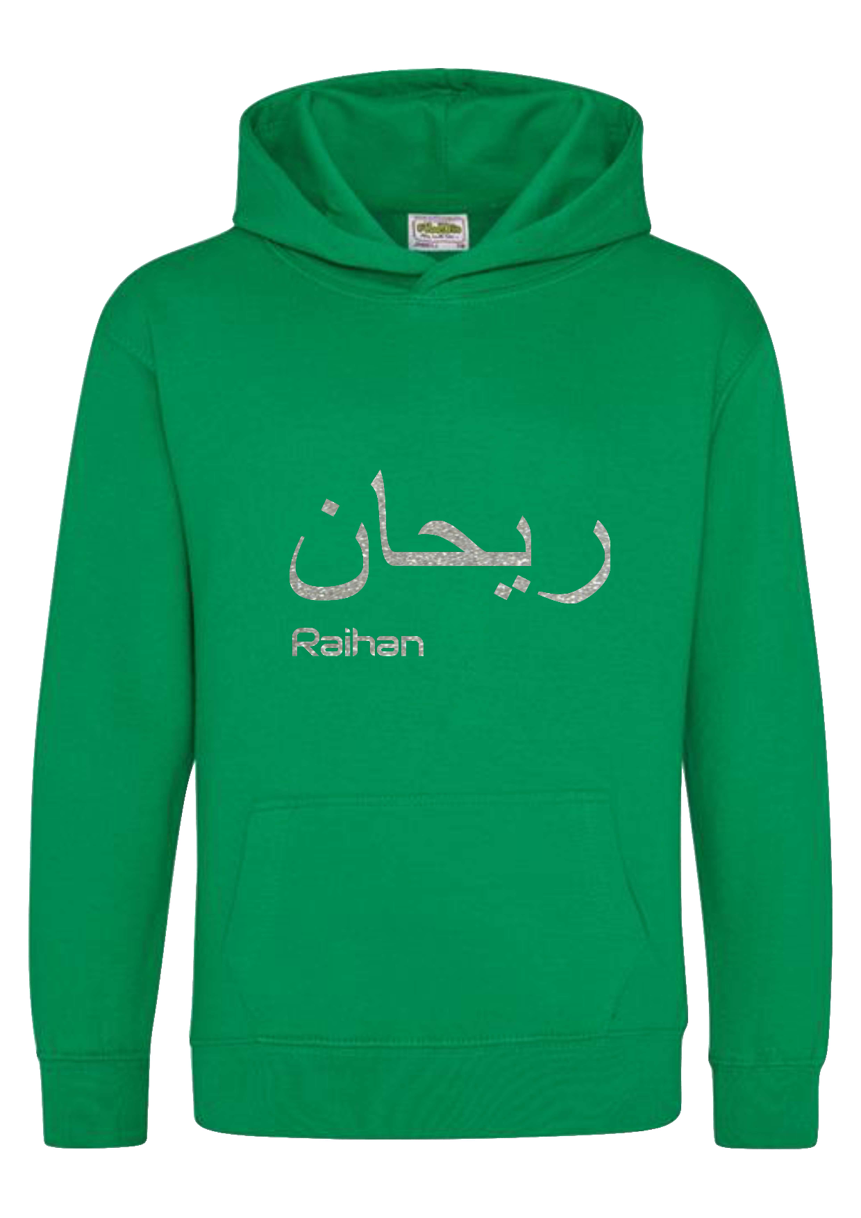 *Glitter Effect* Personalised Kids Arabic English PREMIUM Hoodies #BGO
