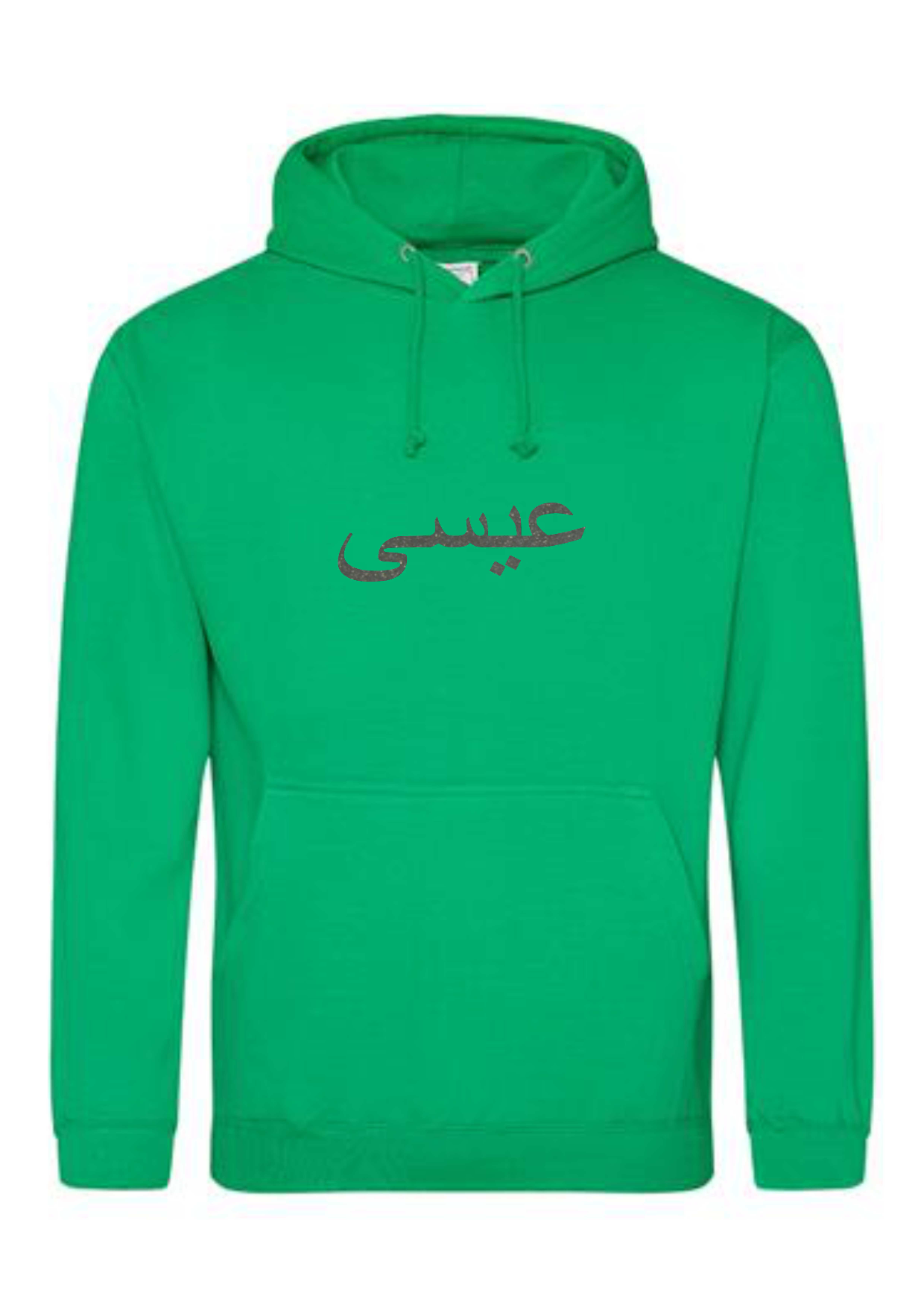 *Glitter Effect* Personalised Adult Arabic PREMIUM Hoodies #GN