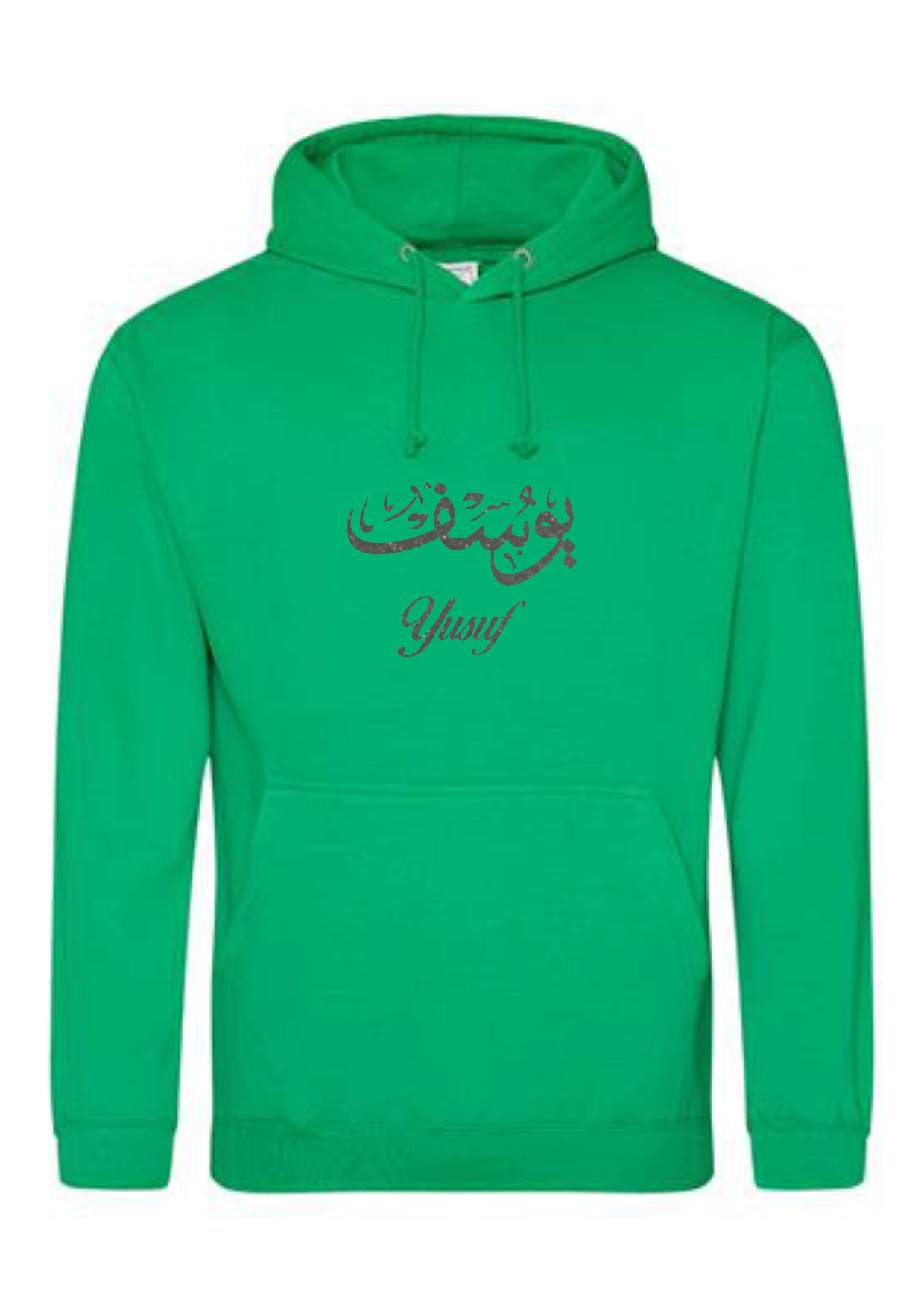 *Glitter Effect* Personalised Adult Arabic English Calligraphy PREMIUM Hoodies
