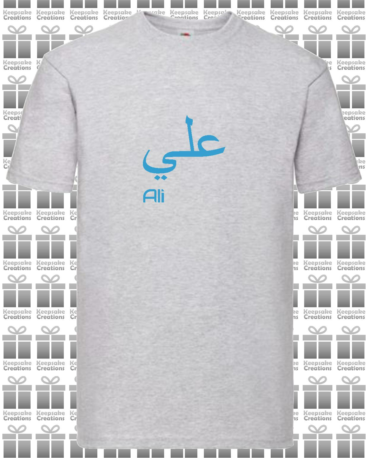 Personalised Mens Arabic English Premium T-shirt #BGNR