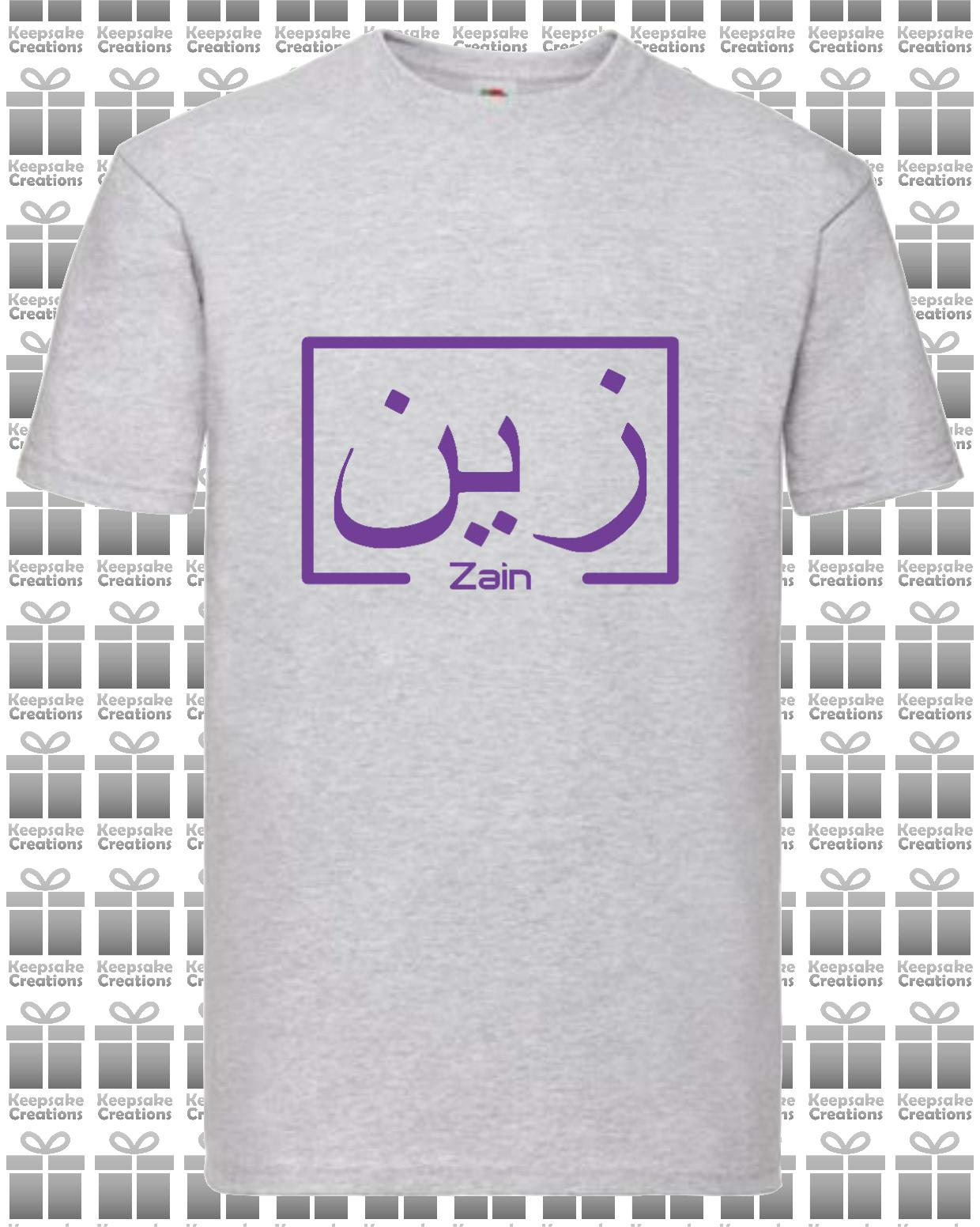 Personalised Unisex Standard Arabic English Box T-shirt #GP