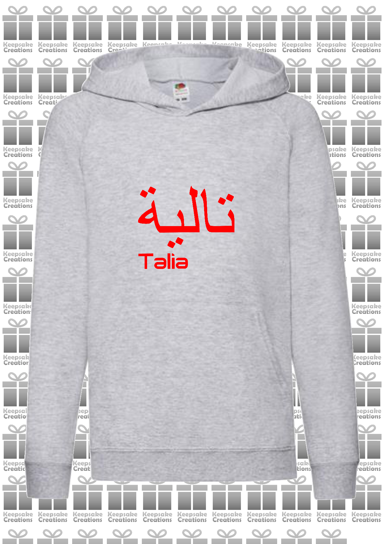 Personalised Kids Arabic English Standard Hoodie #GNR