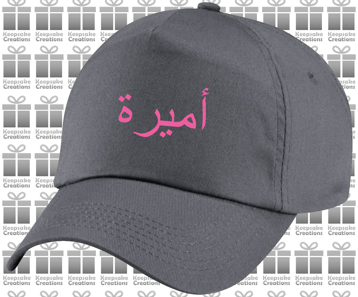 Personalised Adults Arabic Baseball Cap