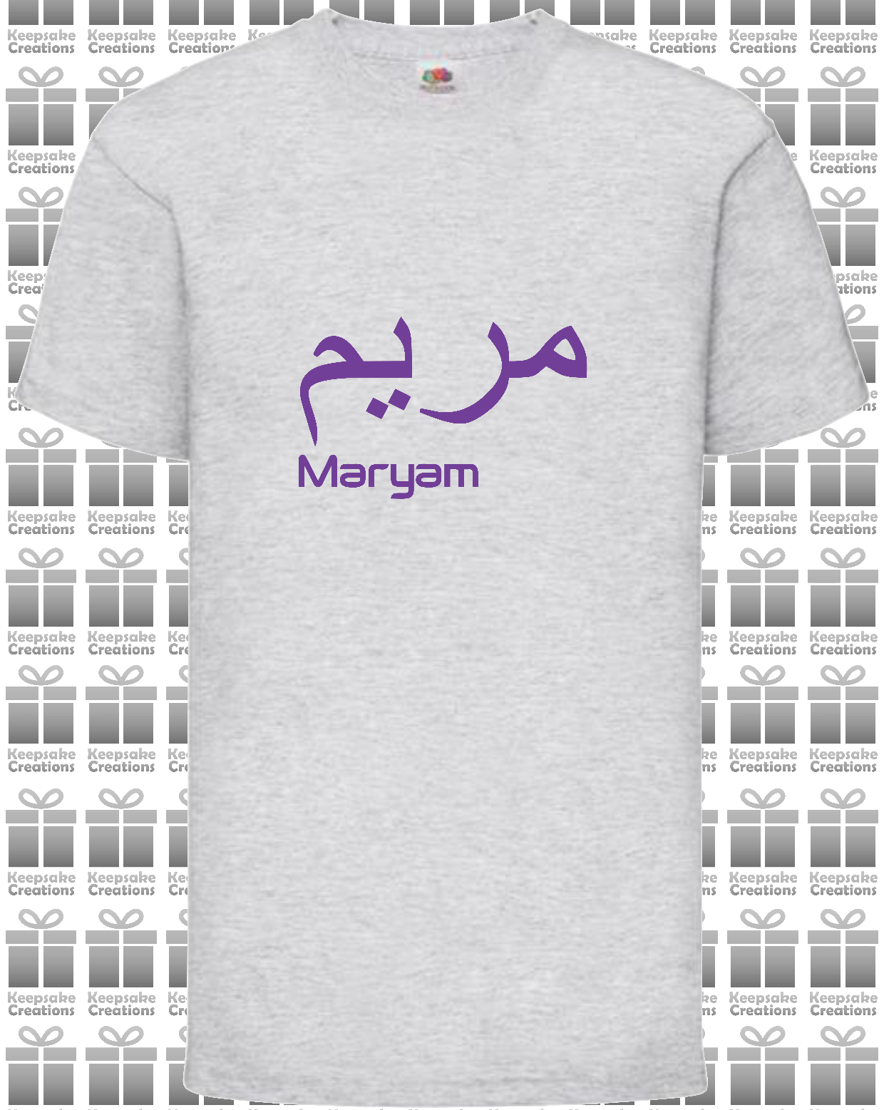 Personalised Kids Arabic English T-shirt #BGY