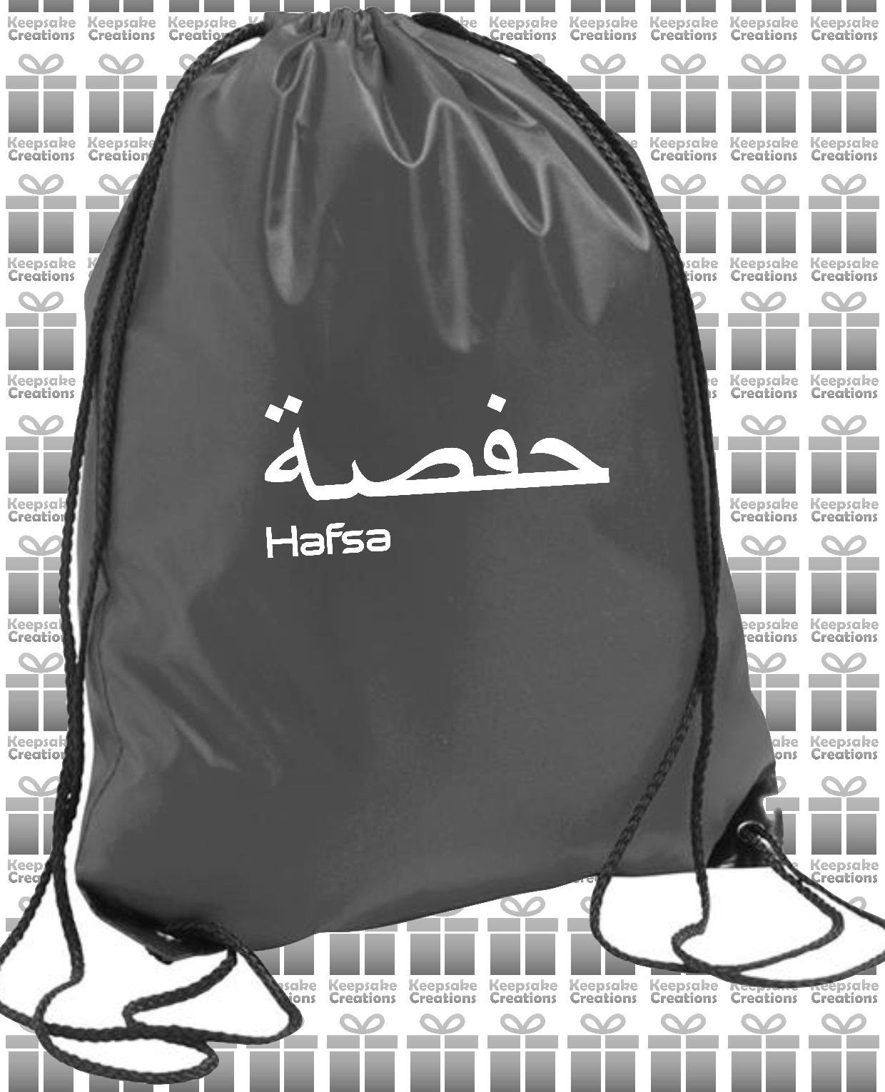 Personalised Arabic English Design Drawstring Gym Bag