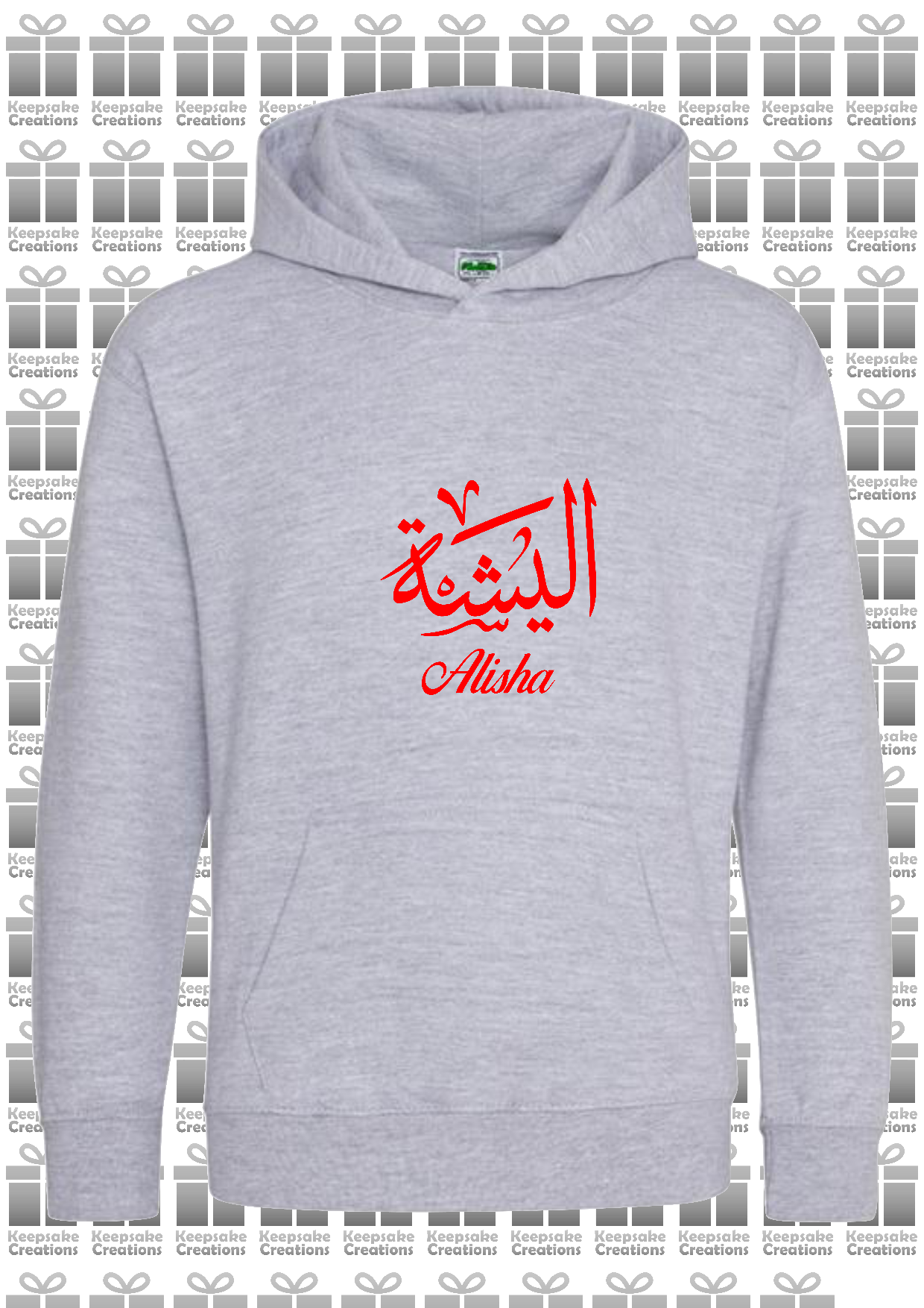 Personalised Kids Arabic Calligraphy PREMIUM Hoodie #SGR