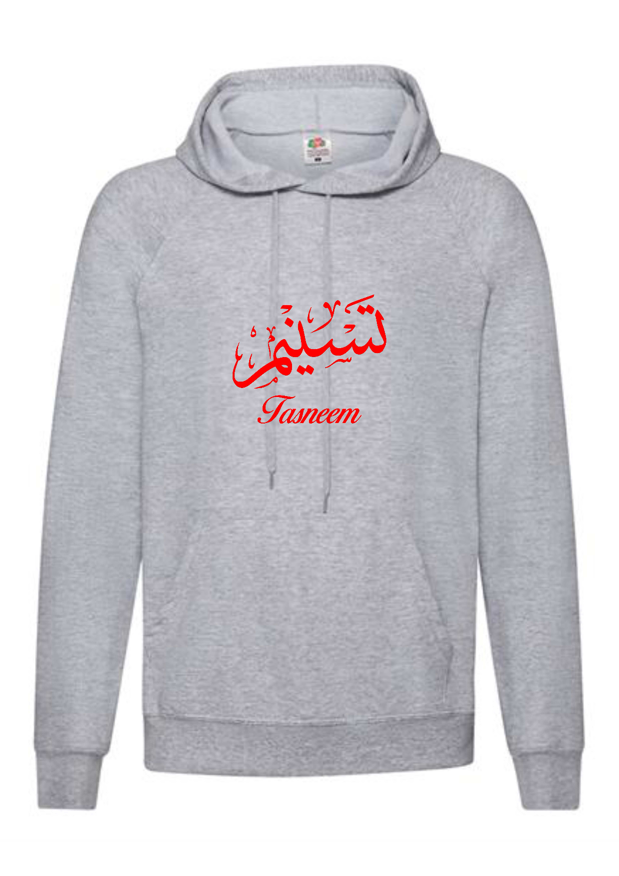 Personalised Adult Arabic English Calligraphy STANDARD Hoodies #BGR