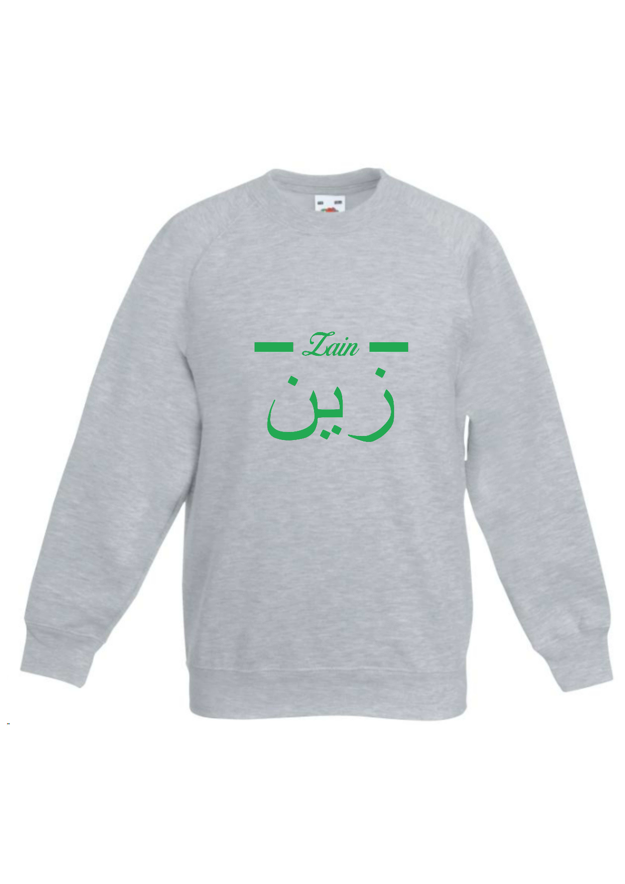 Personalised Kids Arabic English Line Design PREMIUM Jumper #BBG